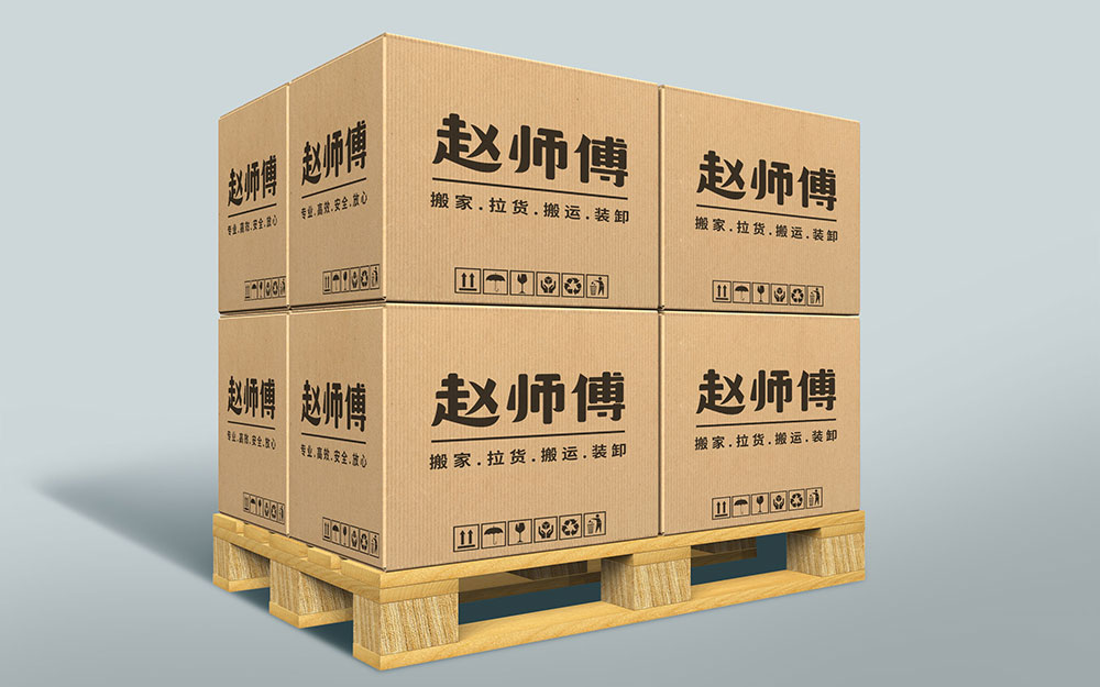 搬家時如何打包？(圖1)