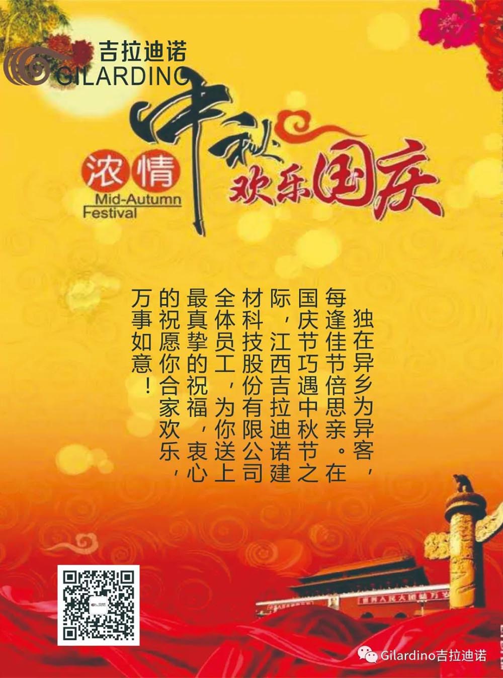 獨(dú)在異鄉(xiāng)為異客，每逢佳節(jié)倍思親！